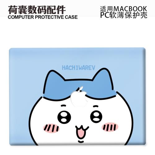 適用新Macbook保護殼m3輕軟m1蘋果筆記本電腦套24款air磨砂m2pro13/14/15防摔2338特寫吉伊咔哇2442卡通2681