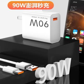 適用xiaomi小米15充電器極速閃充90W充電頭小米15Pro /15ultra充電器90W閃充頭小米15手機充電器原6A秒充
