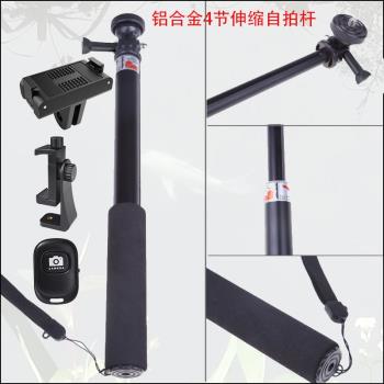 適用大疆action延長桿運動相機影石Insta360onex2自拍桿gopro拍攝