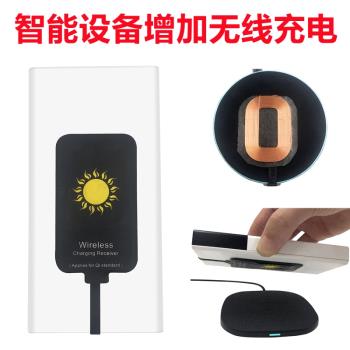 無線鍵盤改裝無線充電tws耳機藍芽音箱充電寶車模底座手柄diy改裝