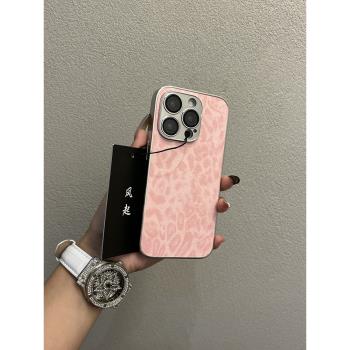 韓系ins電鍍皮質粉色豹紋適用蘋果16promax手機殼新款iPhone15Pro/14pm網紅13promax女款15Pro max防摔保護套