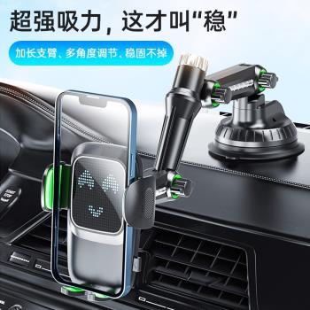 車載手機支架導航吸盤式大貨車卡車麵包車挖機折疊屏iPad平板架