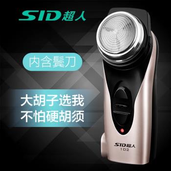 刮鬍刀電動胡須刀RS102 男剃須刀充電式單頭剃須刀帶鬢角刀