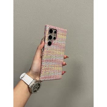 韓系小香風編織紋彩色適用三星s24ultra手機殼新款GalaxyS24+個性s23u小眾s23簡約s22u防摔plus保護套15p女款