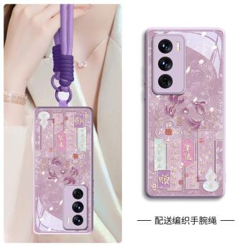 幸運錦鯉適用opporeno12手機殼13新款reno全包12pro防摔oppo女款pro高階感11帶掛繩pro+系列10玻璃9創意小眾8