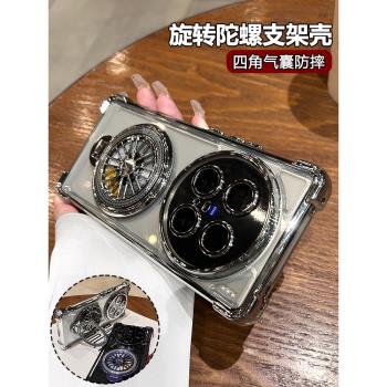 旋轉陀螺磁吸支架適用vivox100s手機殼x200鏡頭全包X100SPro氣囊防摔X90s新款x200promini高階感小眾男女外殼