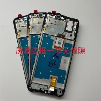 適用於暢玩20 20A 30 30plus 40plus螢幕總成 50plus內外屏 顯示