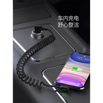 麥多多彈簧資料線適用於蘋果13充電線pro支援carplay車載type-c快充iphone短14快充11伸縮12promax