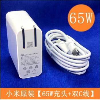 原裝小米電腦airPRO筆記本電源適配器65W充電器13.3寸typeC快充線
