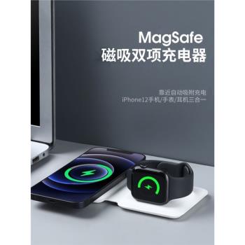 MagSafes磁吸雙項無線充電器多功能折疊二合一便攜快充適用iPhone手機iWatch手錶AirPod耳機配件桌面座PD快充