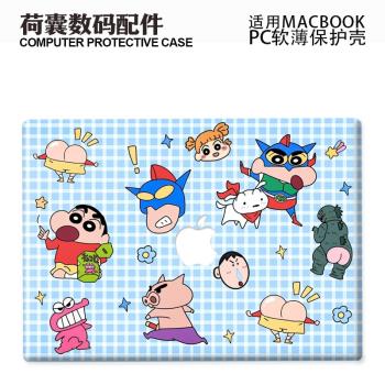 適用新Macbook保護殼m3輕軟m1蘋果筆記本電腦套24款air磨砂m2pro13/14/15防摔2338蠟筆小新2442可愛卡通2681