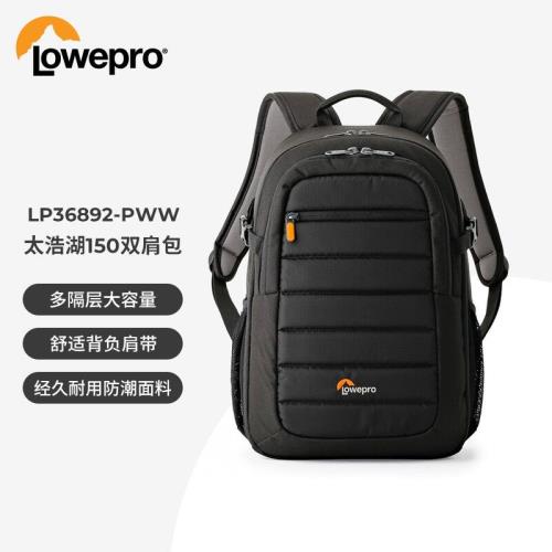 樂攝寶攝影包（Lowepro）TahoeBP150太浩湖雙肩攝影包男女相機包