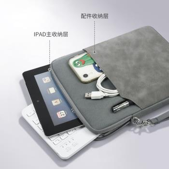 適用於三星S9 FE內膽包10.9英寸保護套11寸平板電腦包Tab A9+手提包鍵盤配件皮套收納包