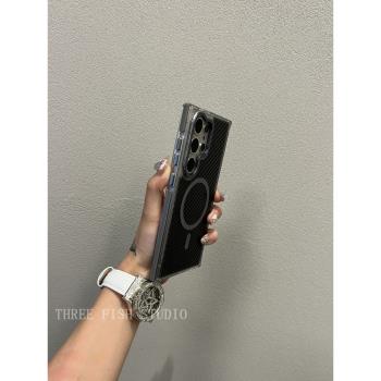 創意個性炭纖維磁吸適用三星s24ultra手機殼新款GalaxyS24潮流s24+高階感s23u網紅S23+防摔蘋果15p保護套男女