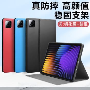 凡色適用小米平板7保護套11.2英寸2410CRP4CC全包5防摔6/7pro平板保護殼新款小米pad7皮套24091RPADC支架時尚