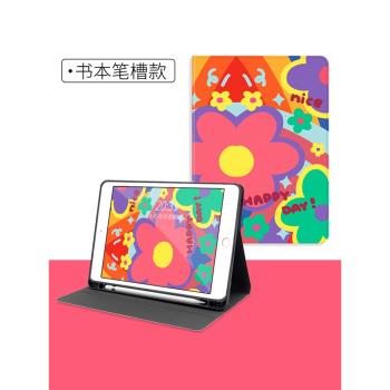 日韓原創2022新款iPad Air3保護套mini5平板殼pro11帶筆槽12.9寸書本air4適用蘋果iPad10代air2皮套迷你6全包