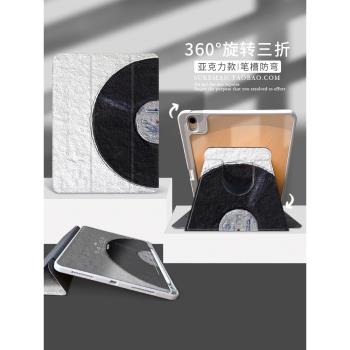 文藝簡約360旋轉iPad Air4保護套mini6平板殼pro11帶筆槽2022新款iPad10十代適用蘋果air5亞克力air2三折9代7