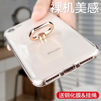 適用14蘋果15promax手機殼iPhone13帶指環扣一體8plus透明7矽膠軟殼11帶支架x電話套12白色max高階感新款超薄