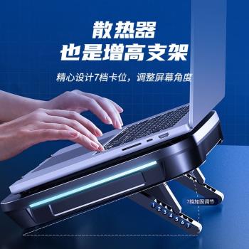 新款手提筆記本電腦散熱器大渦輪增壓風式風扇降溫底座散熱器