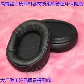 精品ATH-ws770is ATH-WS1100iS耳機套 海綿套 耳罩耳套耳墊頭梁套