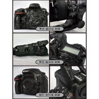 相機貼膜適用於佳能 EOS-R7黑色碳纖維鎧甲紋閃點瑪雅幽靈紋貼紙