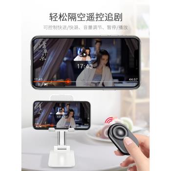 手機藍牙遙控器小型迷你小說翻頁神器平板抖音劃屏快手控制無線自拍照小視頻暫停安卓蘋果通用電子書