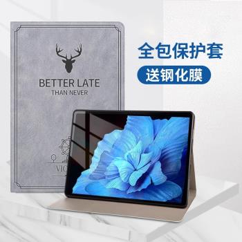 適用VIVO Pad平板保護套2024新款鍵盤vivo pad 2矽膠殼12.1寸電腦外套pad3pro皮vovi全包air支架一體防摔外殼