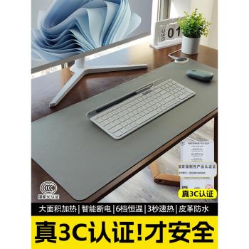 電腦桌面暖桌墊加熱鼠標墊鍵盤墊辦公室超大發熱冬天取暖墊小學生大號書桌寫字冬季暖手左開關大尺寸兒童通用