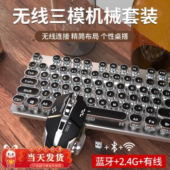 前行者TK950無線藍牙三模真機械鍵盤鼠標套裝電競遊戲朋克鍵盤usb