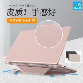 蘋果MacBook保護殼輕薄適合2024年新款Mac筆記本Air15英寸Pro16全包Pro14帶散熱支架Air13電腦pro13套防摔