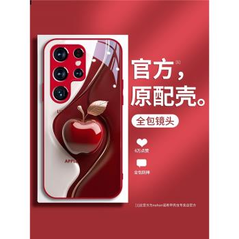 luck蘋果適用三星S24手機殼s25Ultra新款S23+本命年紅色s22玻璃超薄S21FE外殼全包s20高階感Note10保護套防摔