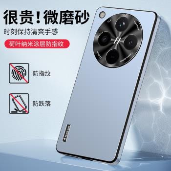 適用於oppofindx8手機殼新款直邊磨砂findx8pro全包邊防摔金屬鏡頭防摔5G手機套潮流網紅女款矽膠軟邊男外殼