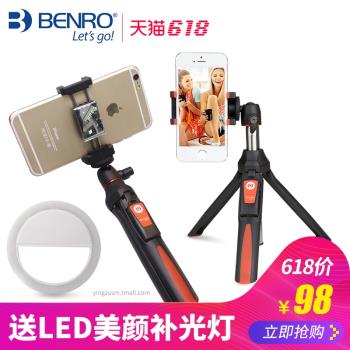百諾MK10手機支架通用拍照三腳架mate蘋果p40藍牙遙控便攜自拍桿