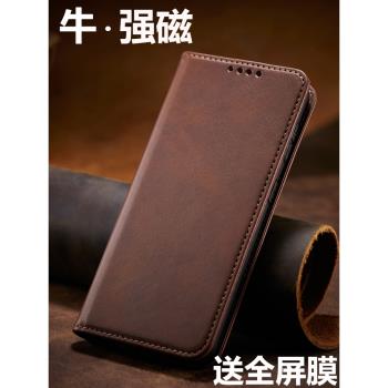 適用紅米14R手機殼新款小米redmi14c全包紅米13r防摔12磁吸11A男士10x女生9T翻蓋式5G真13C軟12R潮保護皮套