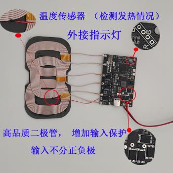 12V無線充電器車載模組diy 10w模組中控改裝三線圈發射端快充方案