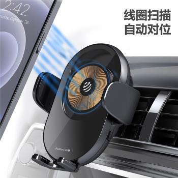 新款15W 汽車專用導航支架車載支架自動掃描 無線充電器手機支架
