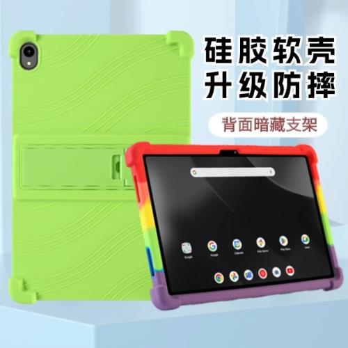 適用沃爾瑪 onn 12.1 Tablet Pro平板保護殼2024新款100146663英寸硅膠防摔支架殼