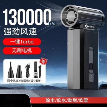 新款高速渦輪扇吹塵除塵除水露營戶外暴力風扇
