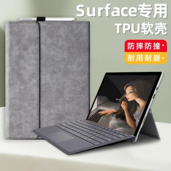 微軟surfacepro10保護套pro4/5/6平板電腦皮套surface防摔鍵盤ProX商務辦公PRO11外殼GO2/3筆槽Pro9/7+適用8