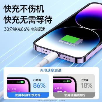 能適適用蘋果14PD快充線20W插頭iphone12充電器線13pro快充tpyec11平板ipad手機8專用加長快速沖xr超長type-c
