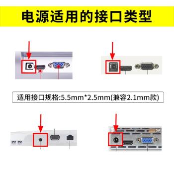 一體機電腦通用電源適配器12V6A6.5A10A 19V4.74A5A6A7.89A充電器