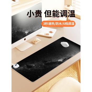 宇宙星空加熱鼠標墊男生超大號遊戲電競專用滑鼠墊冬季取暖防凍手電腦鍵盤墊電熱辦公室桌面墊防水右左側開關