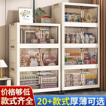 40--80寬折疊收納櫃家用多層置物架塑膠零食櫃寶寶兒童玩具儲物櫃