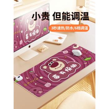 草莓熊加熱鼠標墊護腕女生暖桌墊超大防水電熱辦公室工位桌面墊冬季防凍手電腦鍵盤墊暖手寶神器發熱左側開關