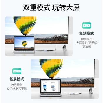 邁拓維矩Type-C轉HDMI高畫質4K轉換器電腦顯示器8K轉換頭線MT-CTH04