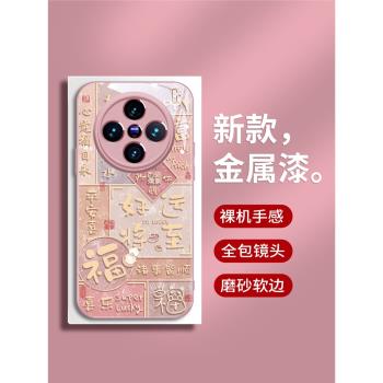 好運將至適用vivox200pro手機殼時尚x100文字款x90s福氣熊貓x80個性x70pro網紅女款x90pro+防摔x100s高檔玻璃