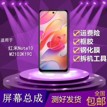紅米 Note 10 由小米打造，搭載 6GB 記憶體與 128GB 儲存空間，6.5 吋穿孔屏設計，聯發科系列處理器提供流暢效能。支援 5G+5G 雙卡，電池容量達 3501~6000mAh 並具快充功能，3000 萬畫素主鏡頭內建 AI 辨識、NFC、美拍美顏及夜拍功能。顏色選擇灰色、綠色、藍色、銀色，2021 年 4~6 月上市。保固期 180 天，供應商保固六個月（原廠不保固），涵蓋產品故障（非人為因素免費維修），防水防塵非保證範圍。退貨須初始狀態完整包裝，先登出 Apple/Google 帳號，避免鎖死並索取貨運單據。