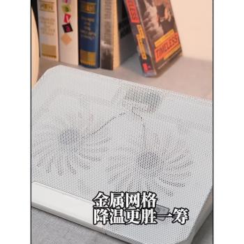 筆記本散熱器底座支架板降溫神器托架電腦宿舍辦公可用