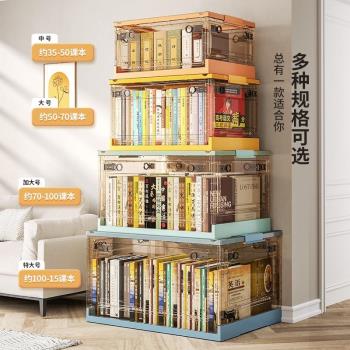 加厚折疊收納箱家用客廳臥室玩具儲物櫃特大號書本收納盒整理箱