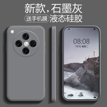 適用oppofindx8手機殼findx8pro液態矽膠個性簡約純色男女款全包防摔OPPO網紅同款por超薄軟殼高階感保護套